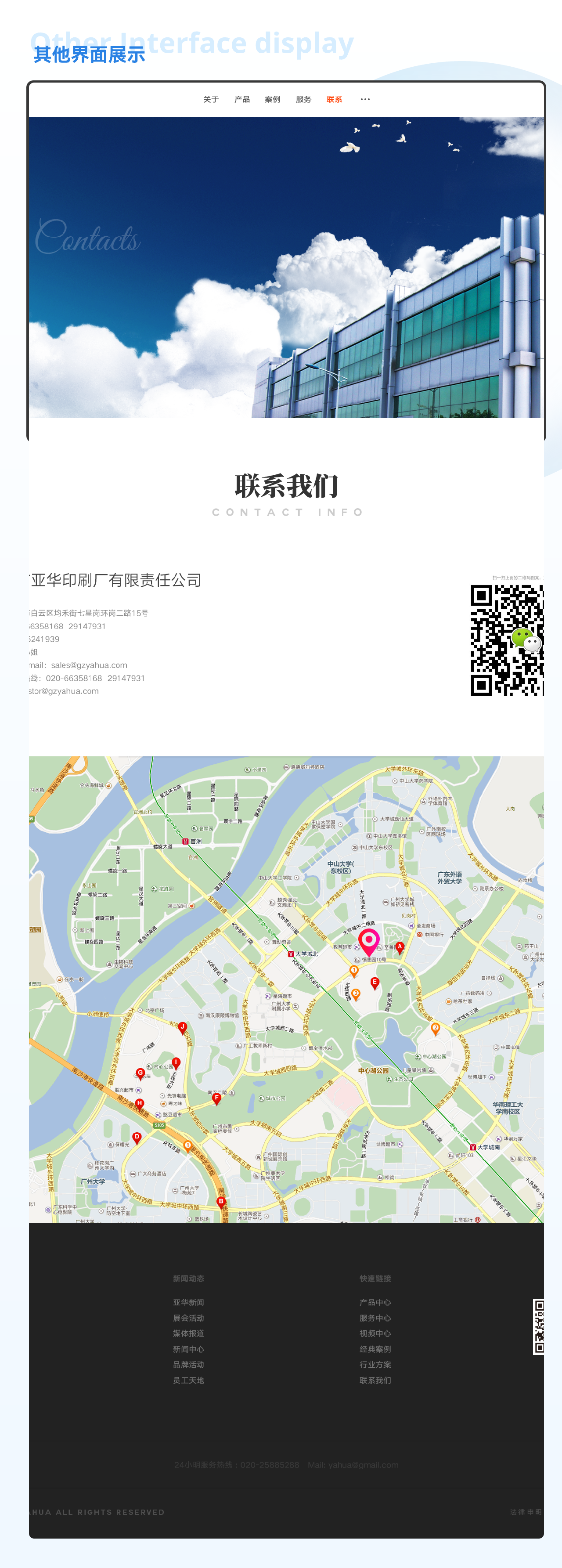 2022刘福强个人作品集图31
