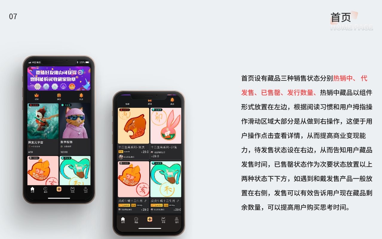 2022刘福强个人作品集图11
