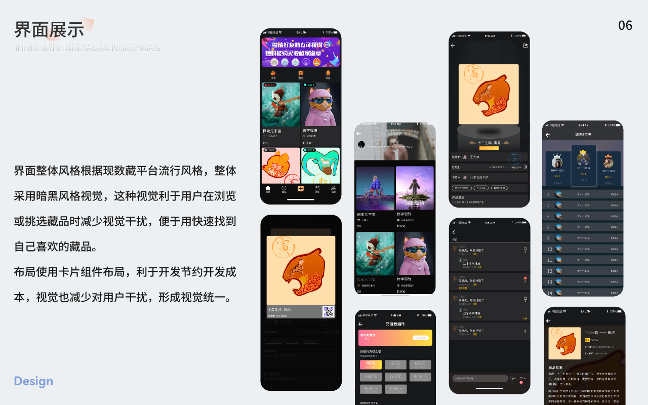 2022刘福强个人作品集图10
