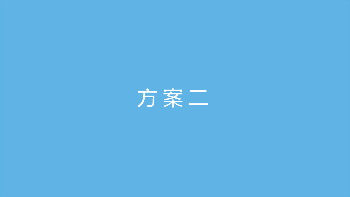 明芳合泽医疗科技logo设计图9