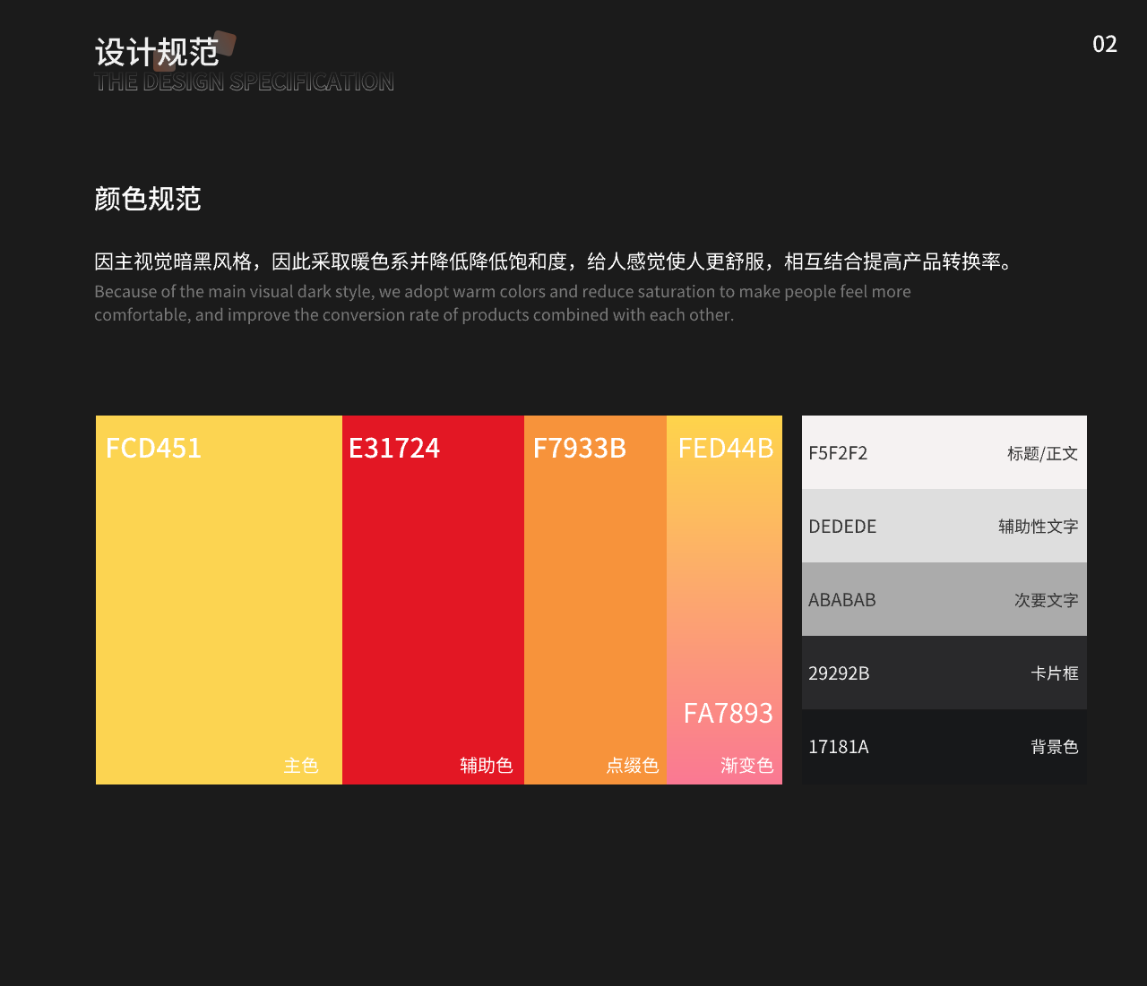 2022刘福强个人作品集图6