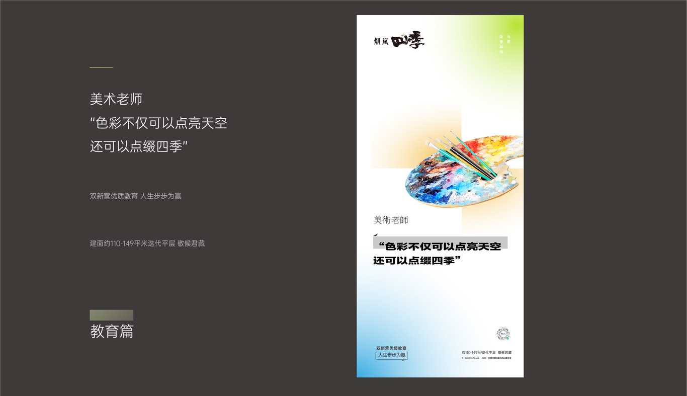 房产提报图31