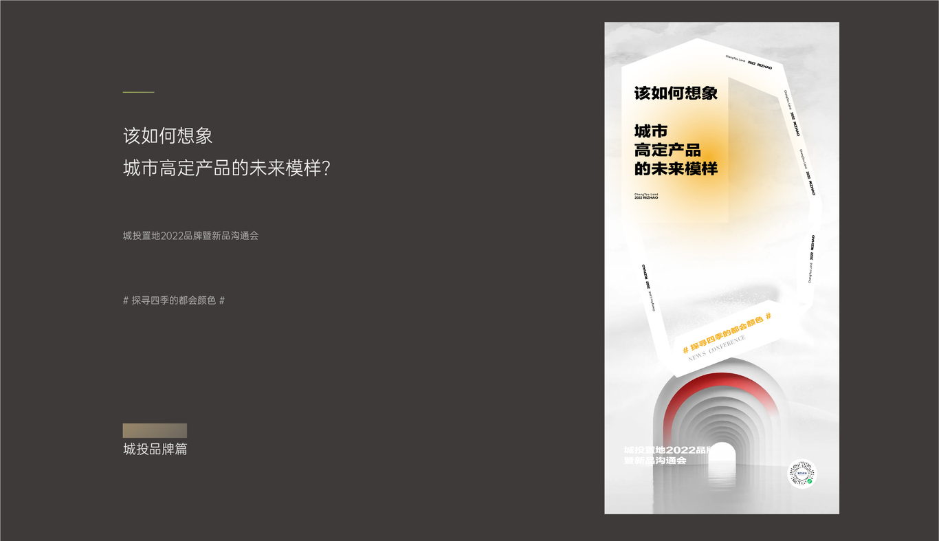 房产提报图25