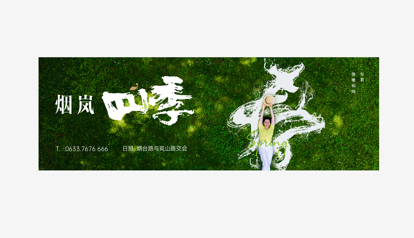 房产提报图20