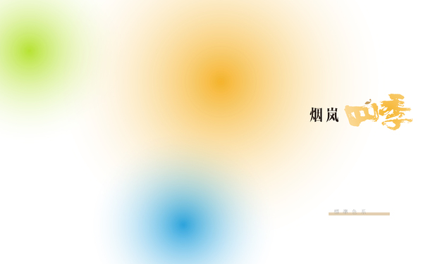 房产提报