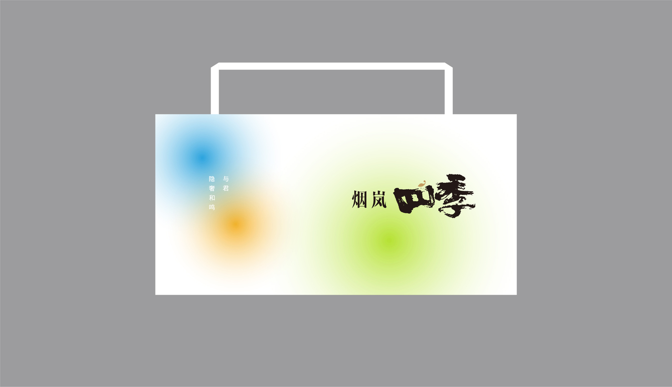 房产提报图19
