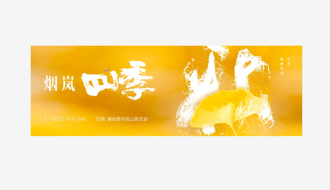 房产提报图22