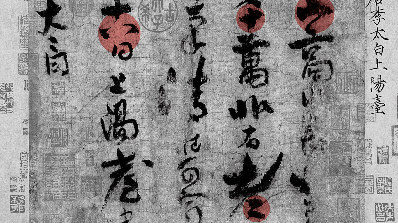 紫樾宸府LOGO设计图4