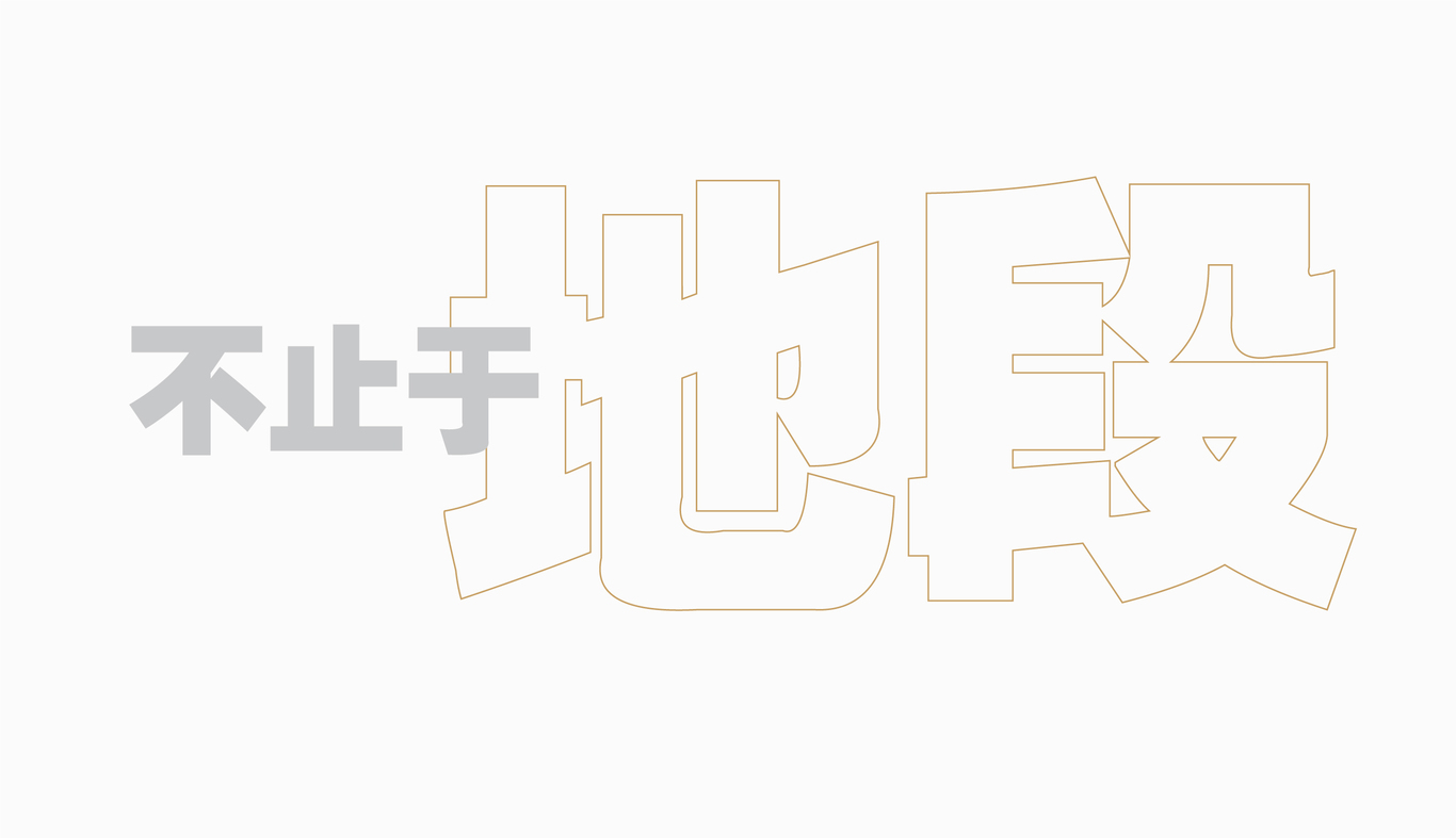 房产提报图0
