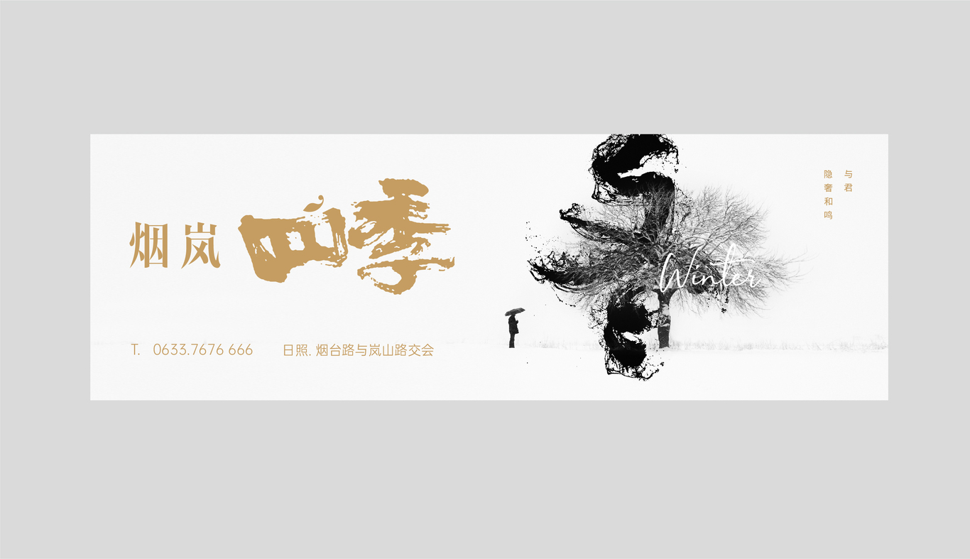 房产提报图23