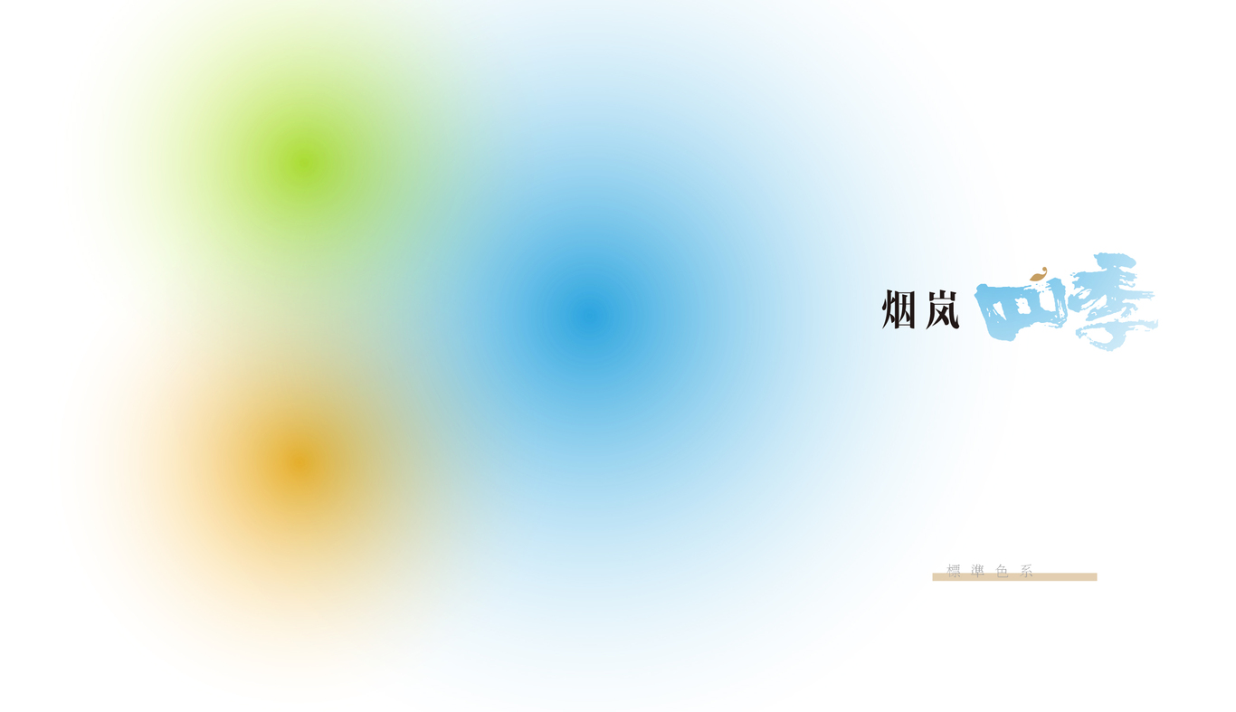 房产提报图14