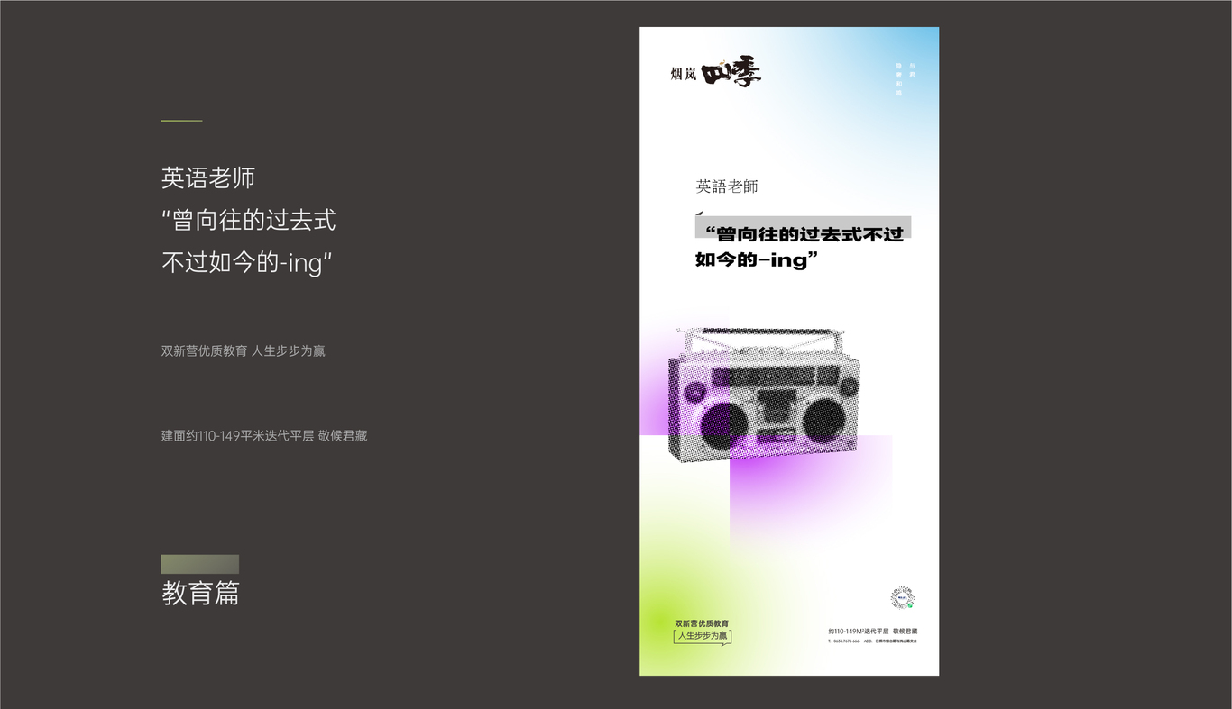 房产提报图32