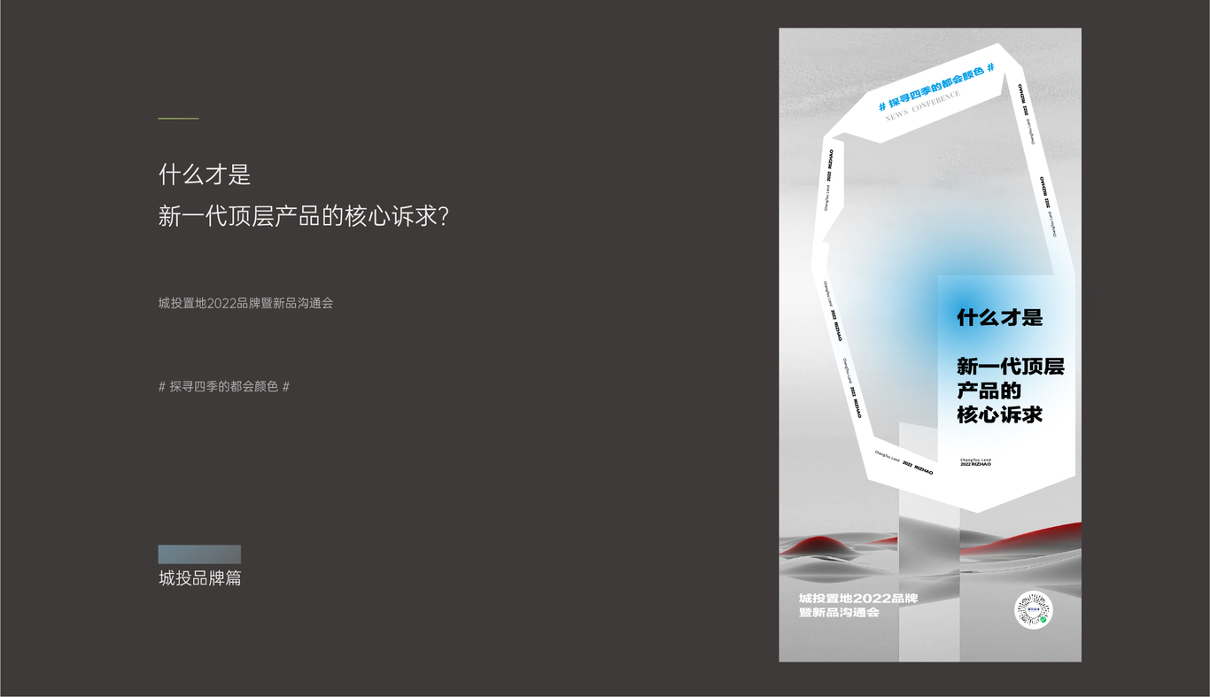 房产提报图26