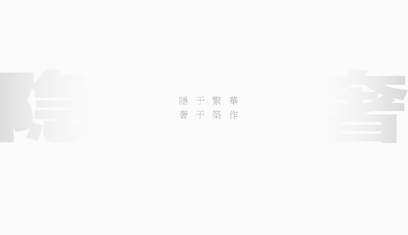房产提报图8