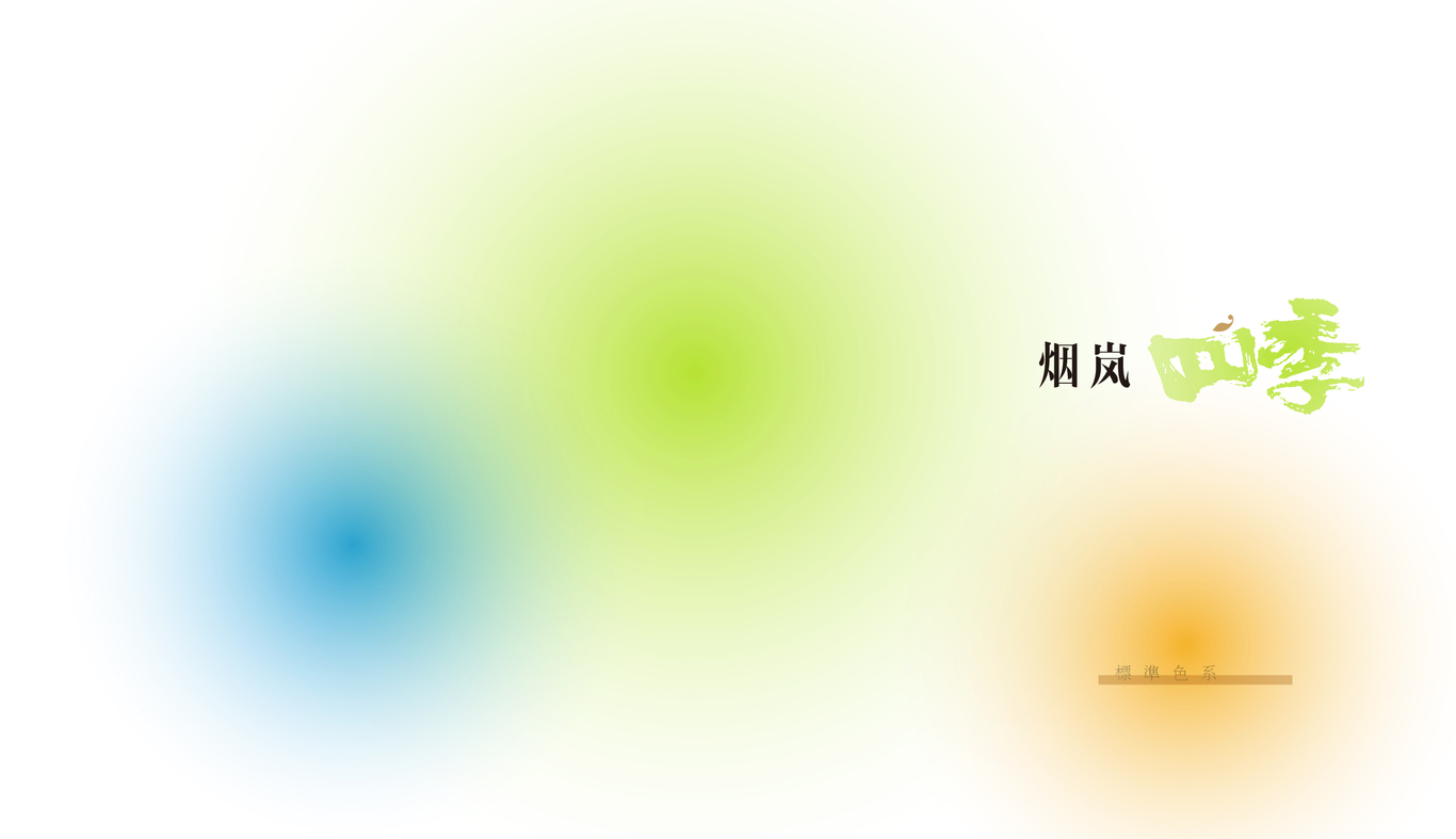 房产提报图15
