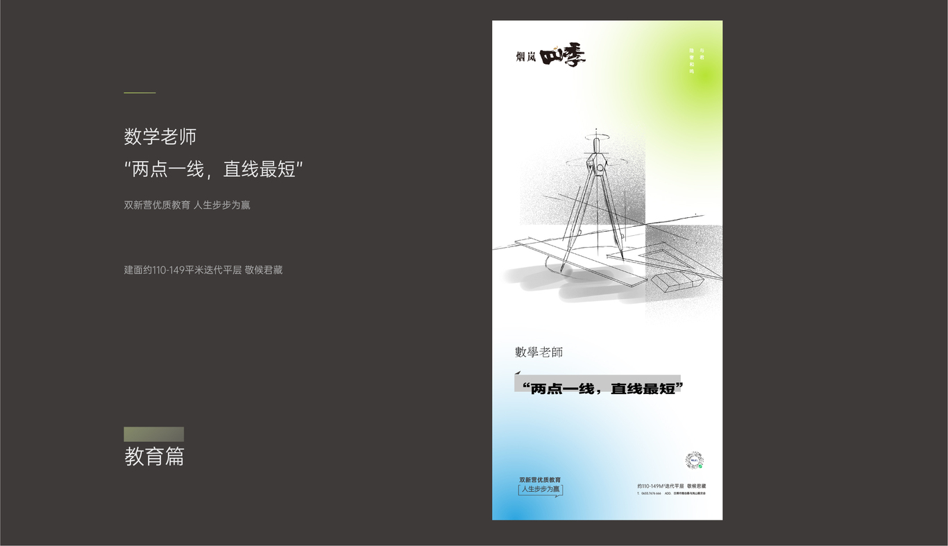 房产提报图33