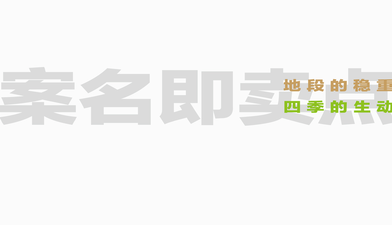 房产提报图6