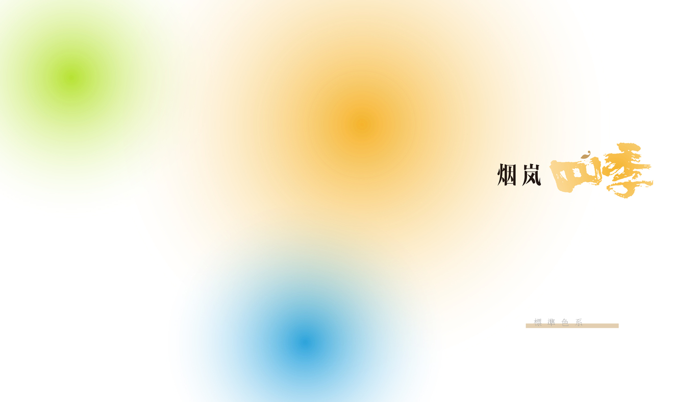 房产提报图16