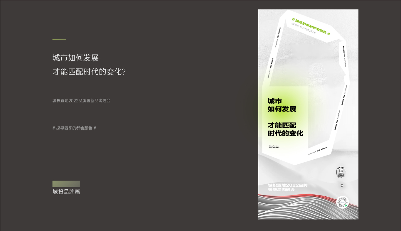 房产提报图24