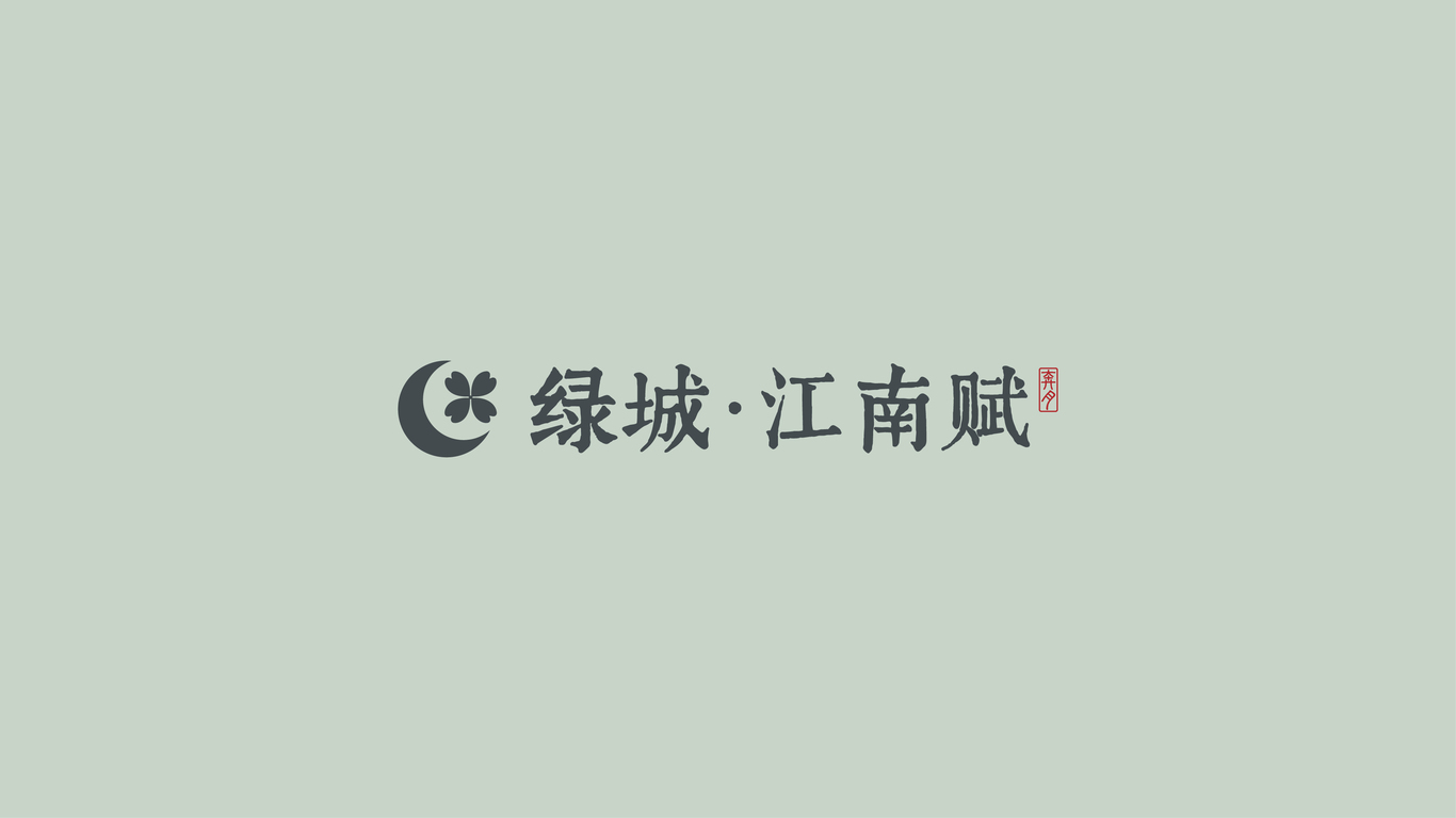 一些地产稿件图3