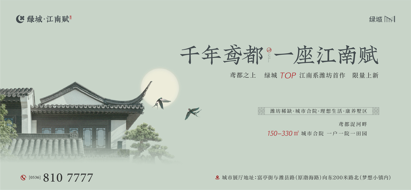 一些地产稿件图15