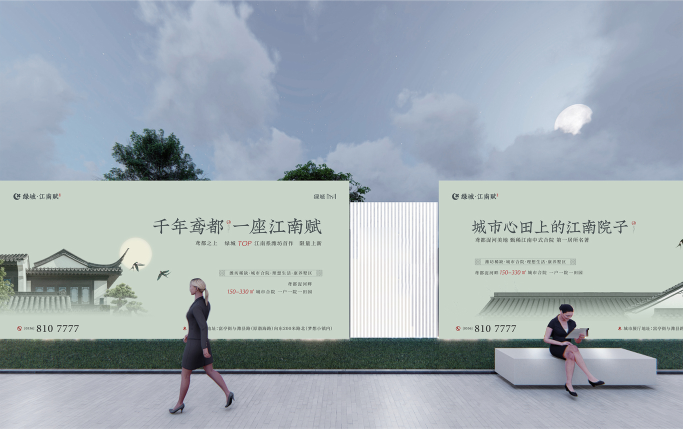一些地产稿件图20
