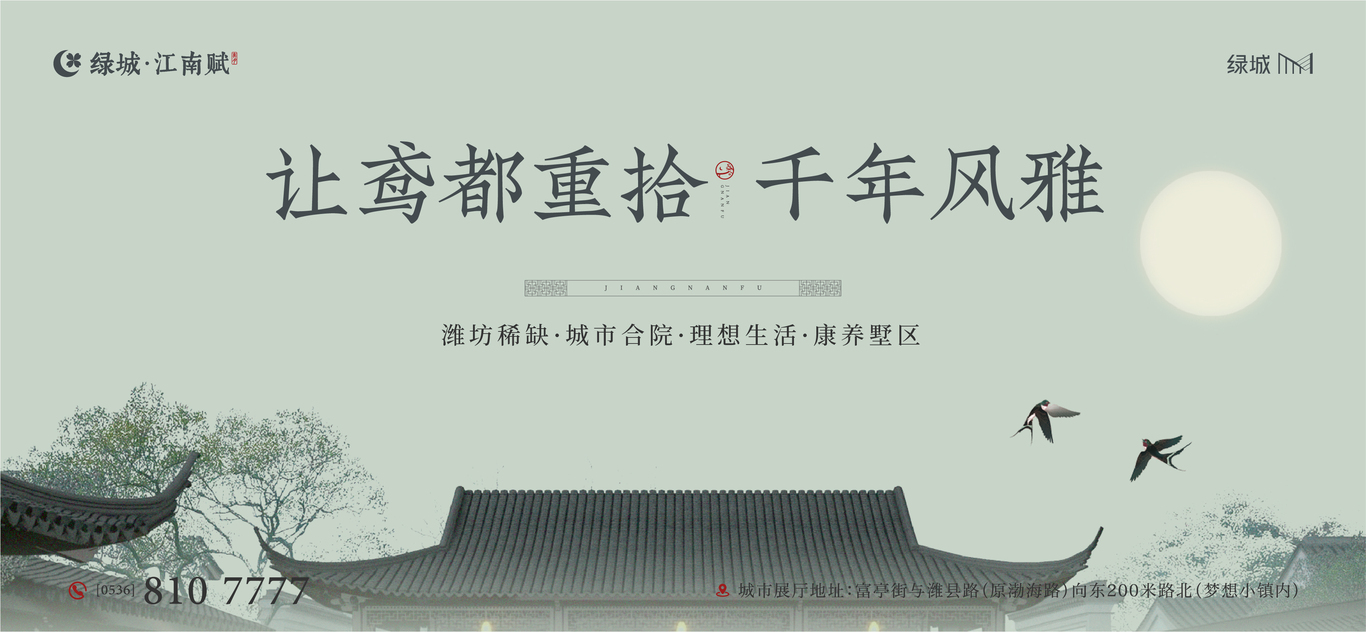 一些地产稿件图14