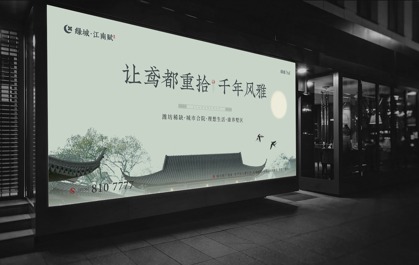 一些地产稿件图21