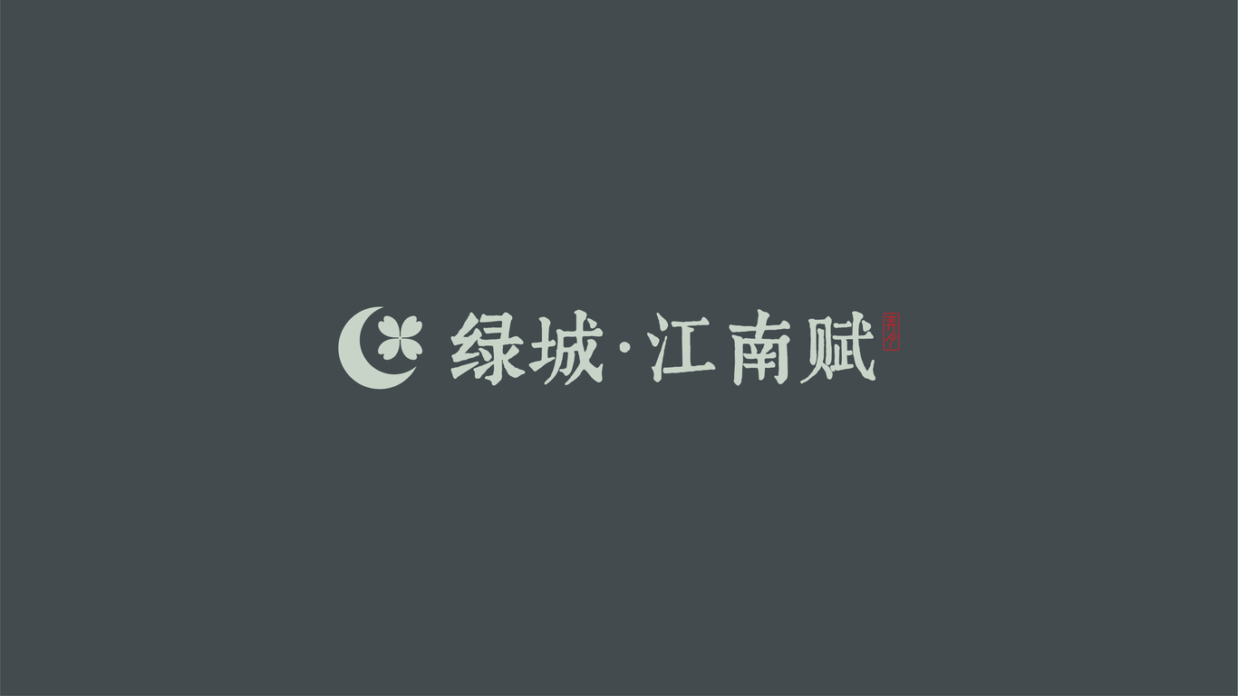 一些地产稿件图4