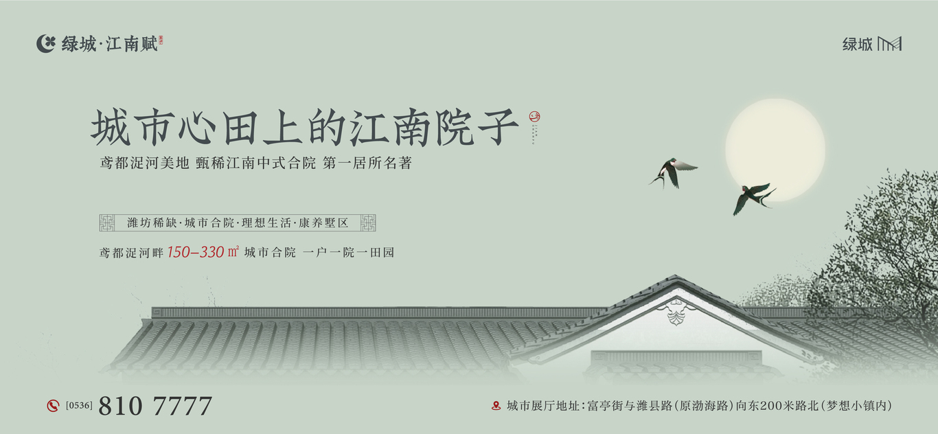 一些地产稿件图16
