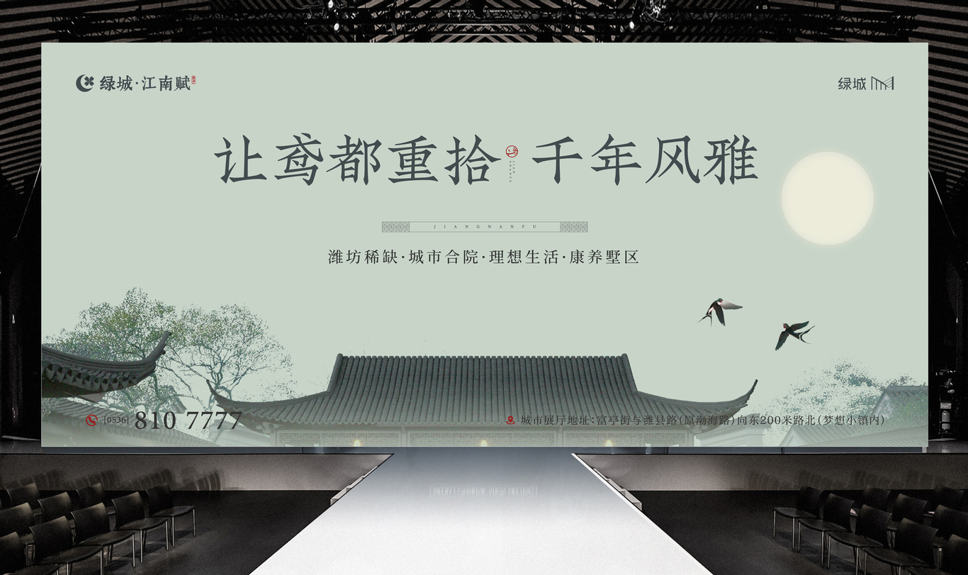 一些地产稿件图19