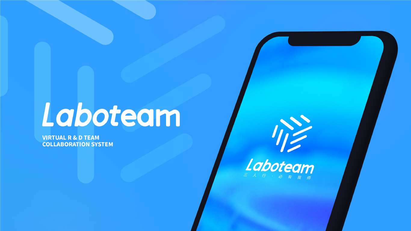 Laboteam 品牌VI全案圖10