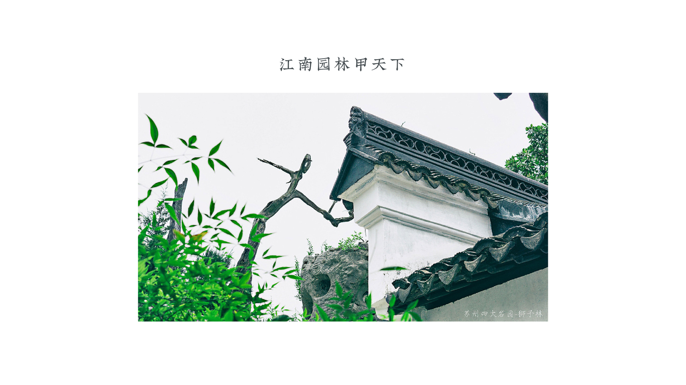一些地产稿件图5