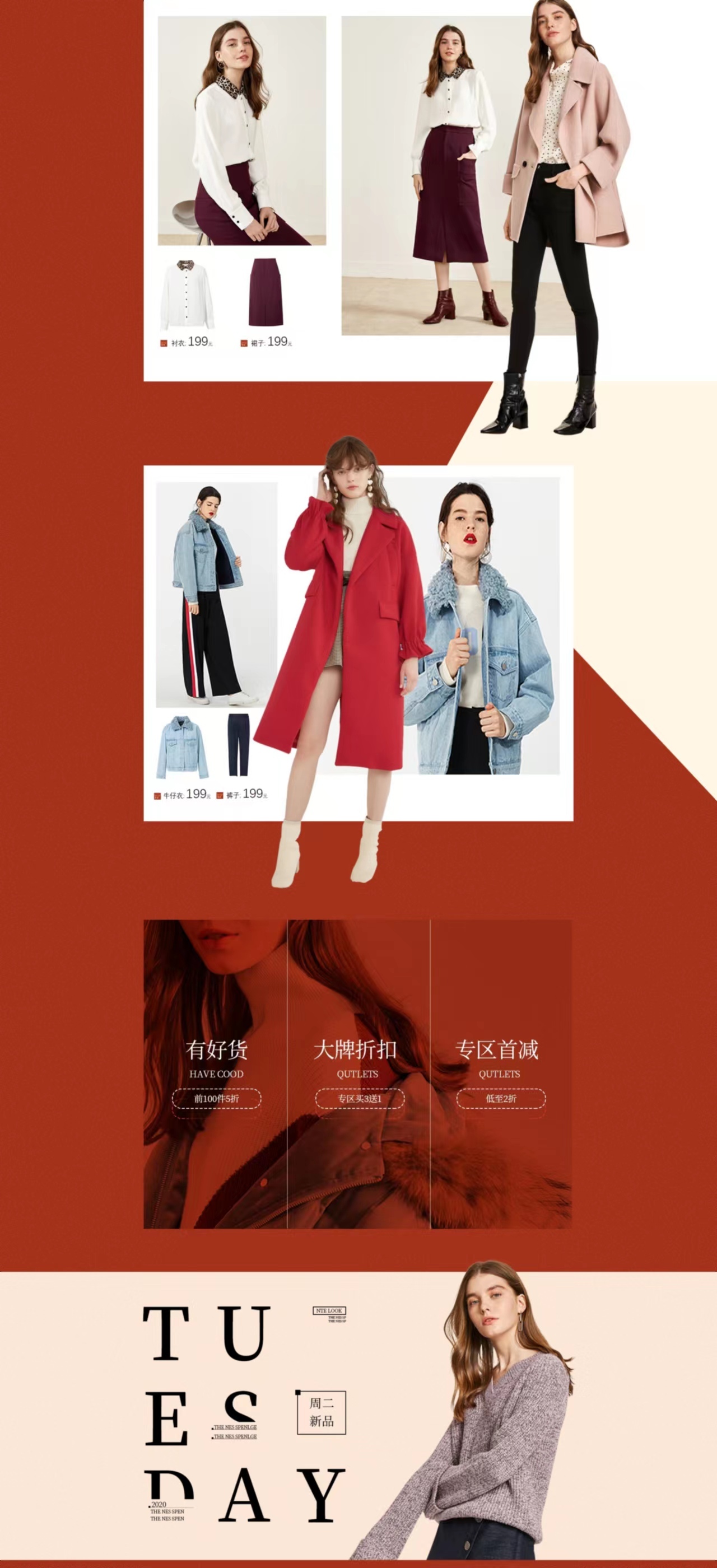 女装图1