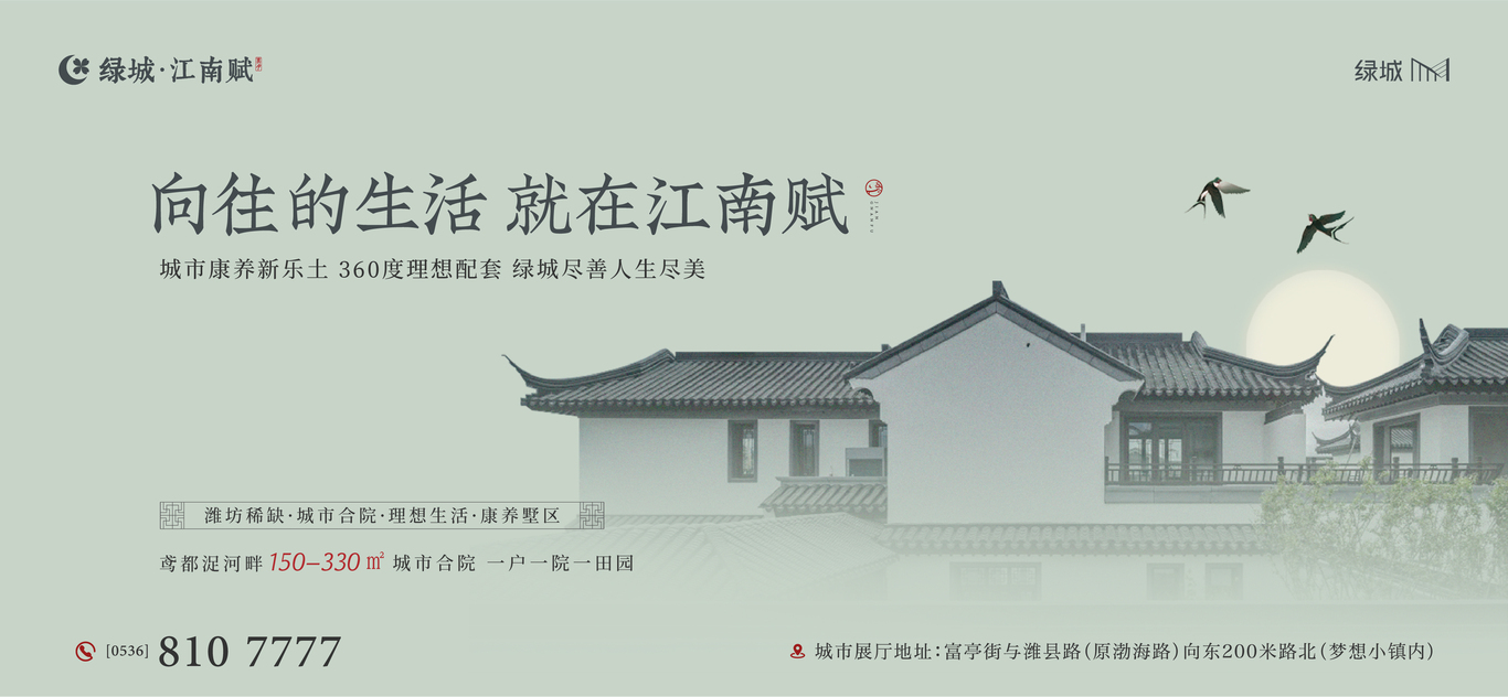 一些地产稿件图17