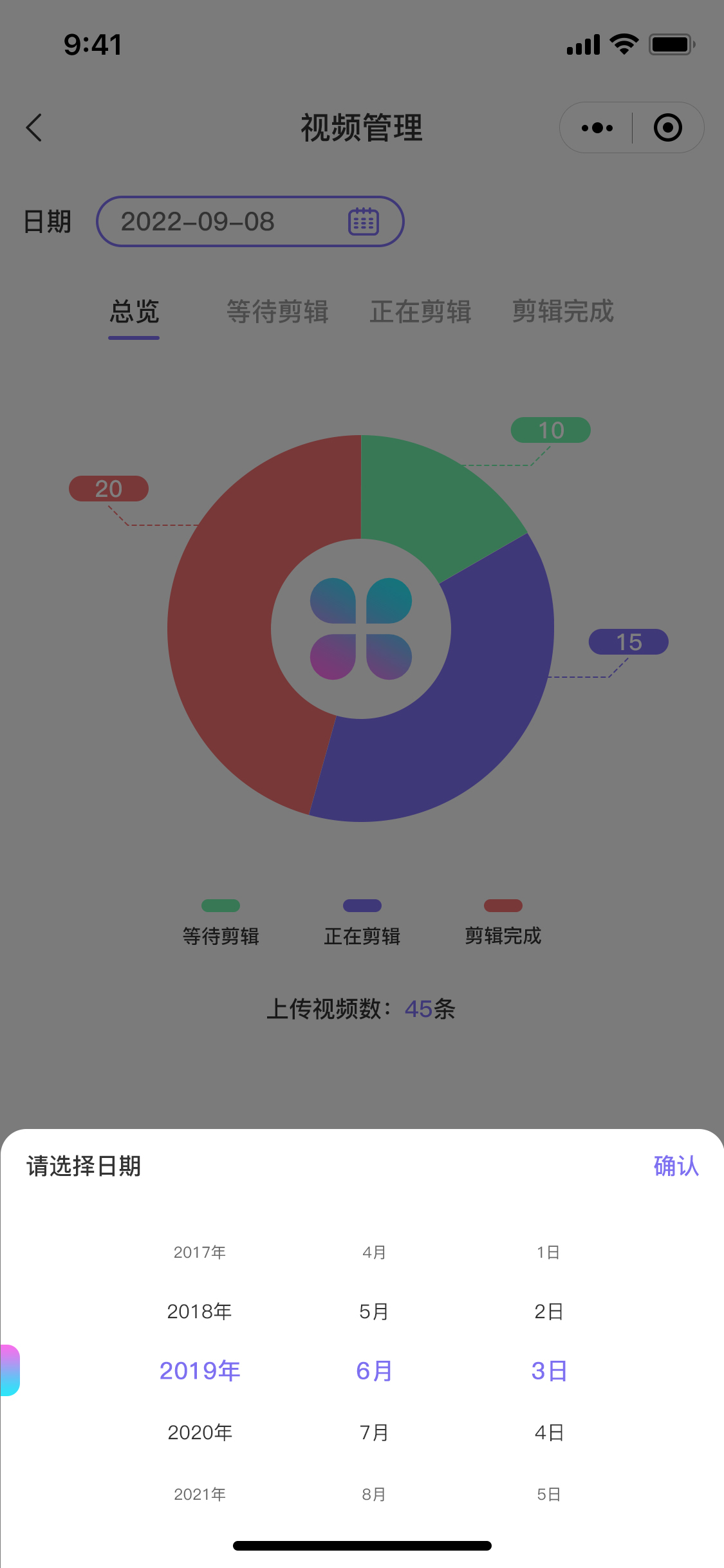 嗨森球館/舞蹈直拍小程序圖23