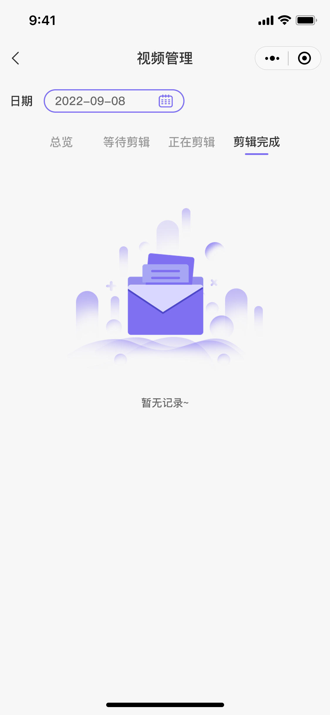 嗨森球館/舞蹈直拍小程序圖21