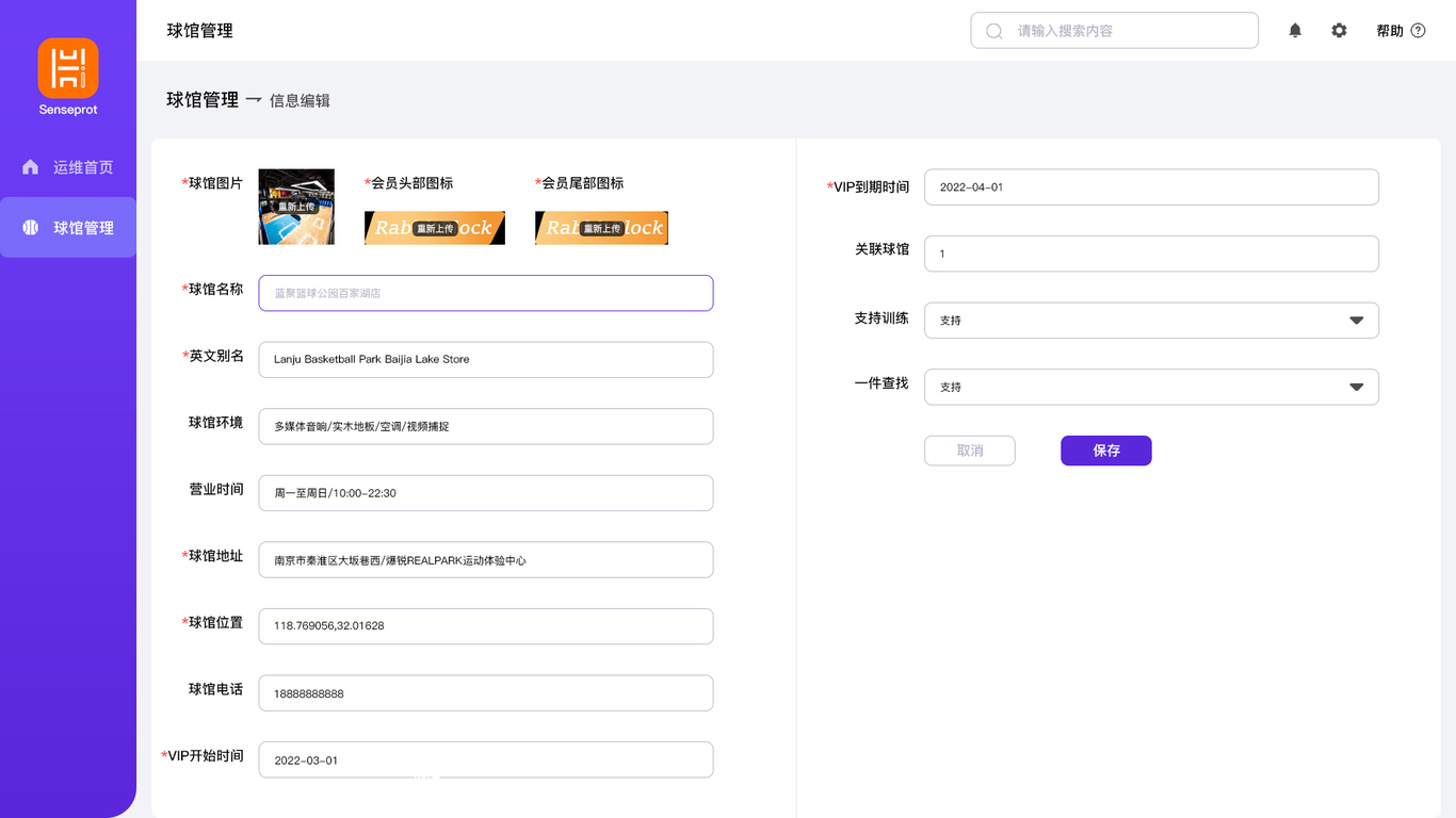 嗨森球館/舞蹈直拍小程序圖9
