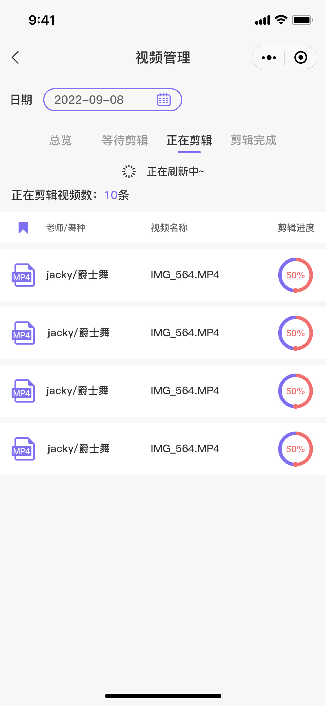 嗨森球館/舞蹈直拍小程序圖25