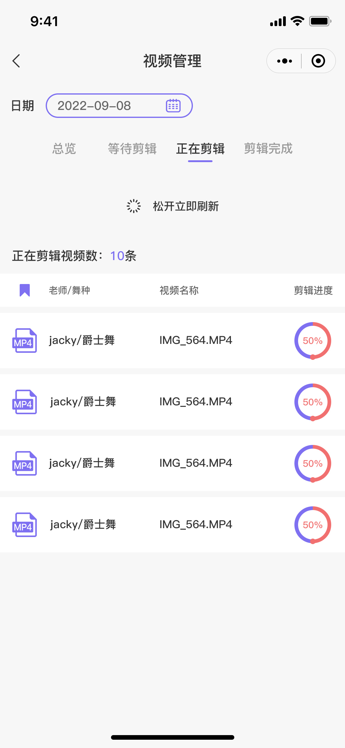 嗨森球館/舞蹈直拍小程序圖24
