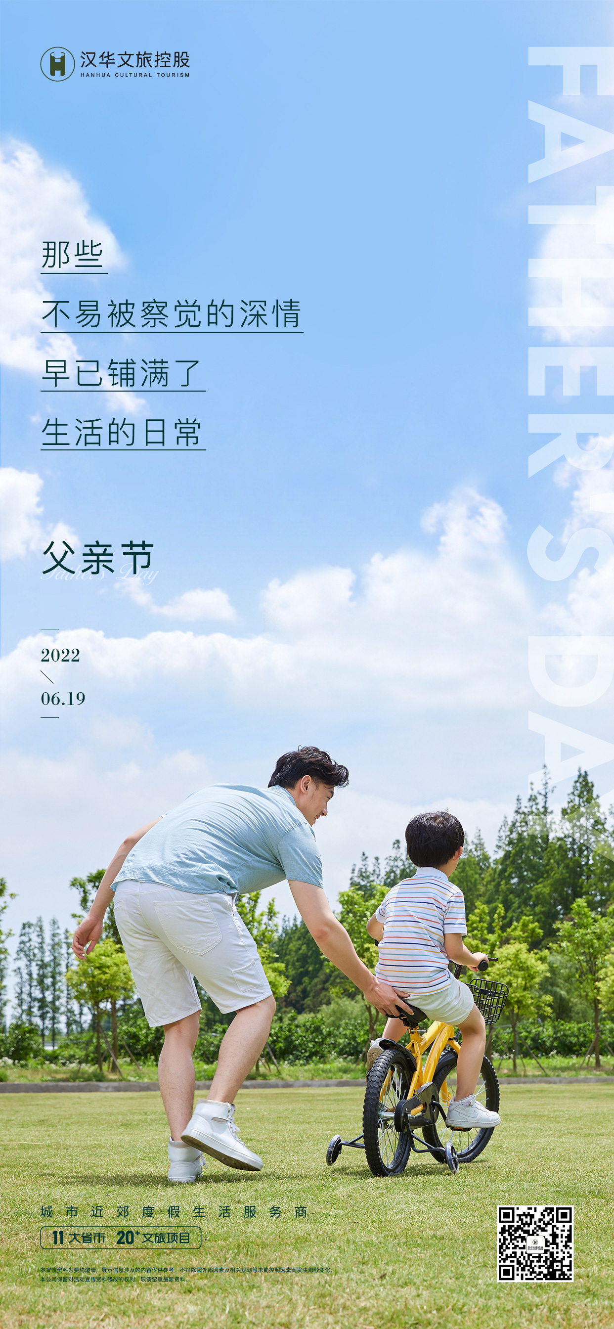 橙子图2