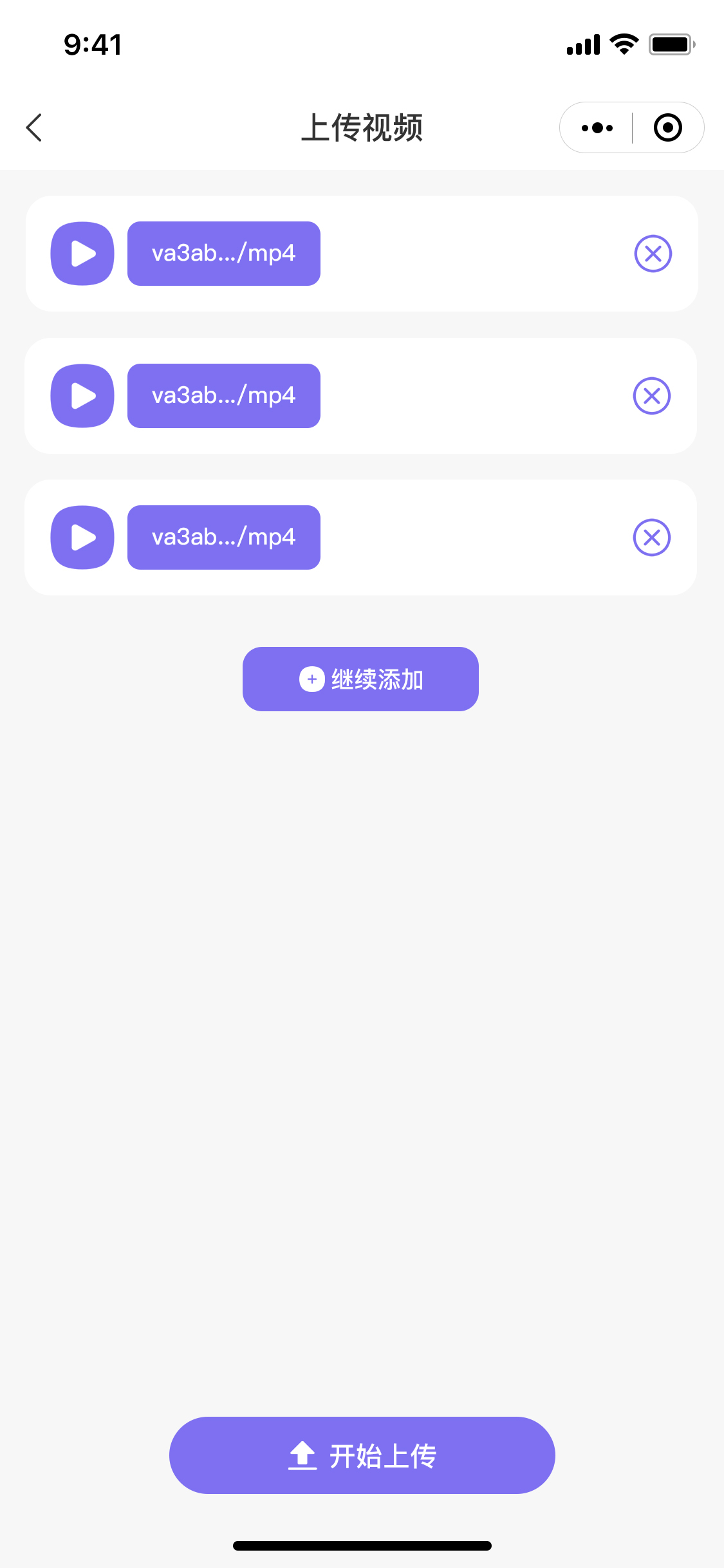 嗨森球館/舞蹈直拍小程序圖20