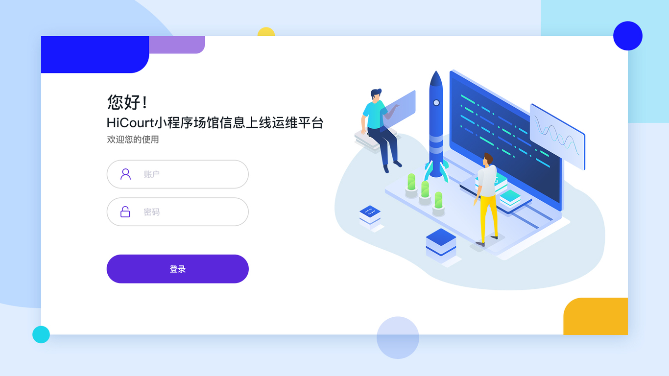 嗨森球館/舞蹈直拍小程序圖12