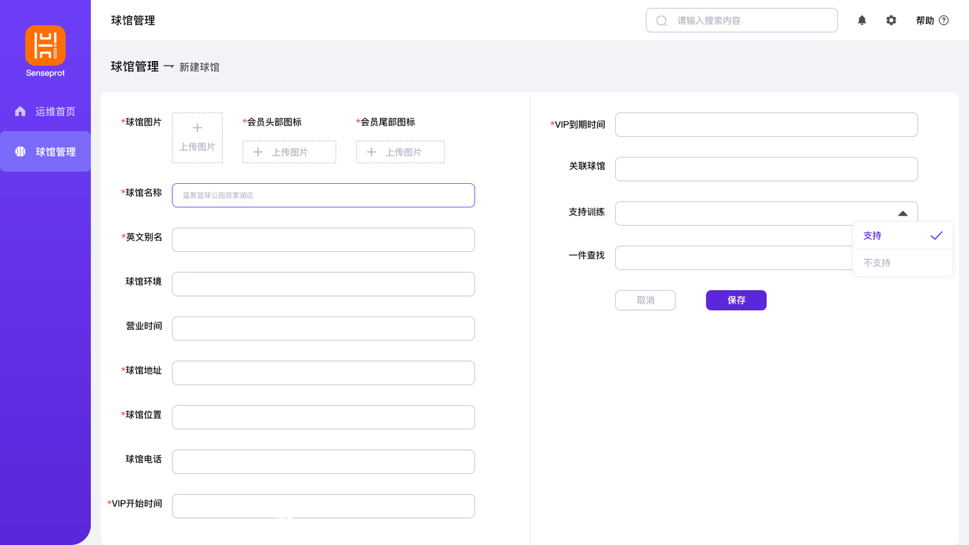 嗨森球館/舞蹈直拍小程序圖11