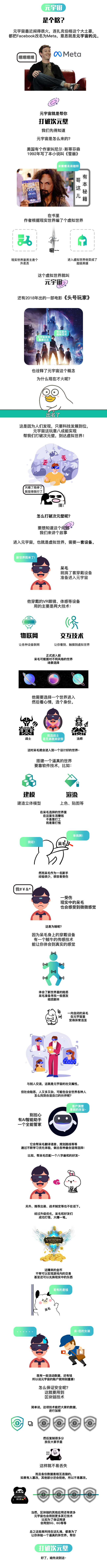 嗨森球館/舞蹈直拍小程序圖30