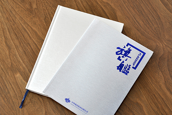 中博建設(shè)集團(tuán)品牌畫冊設(shè)計(jì)圖1