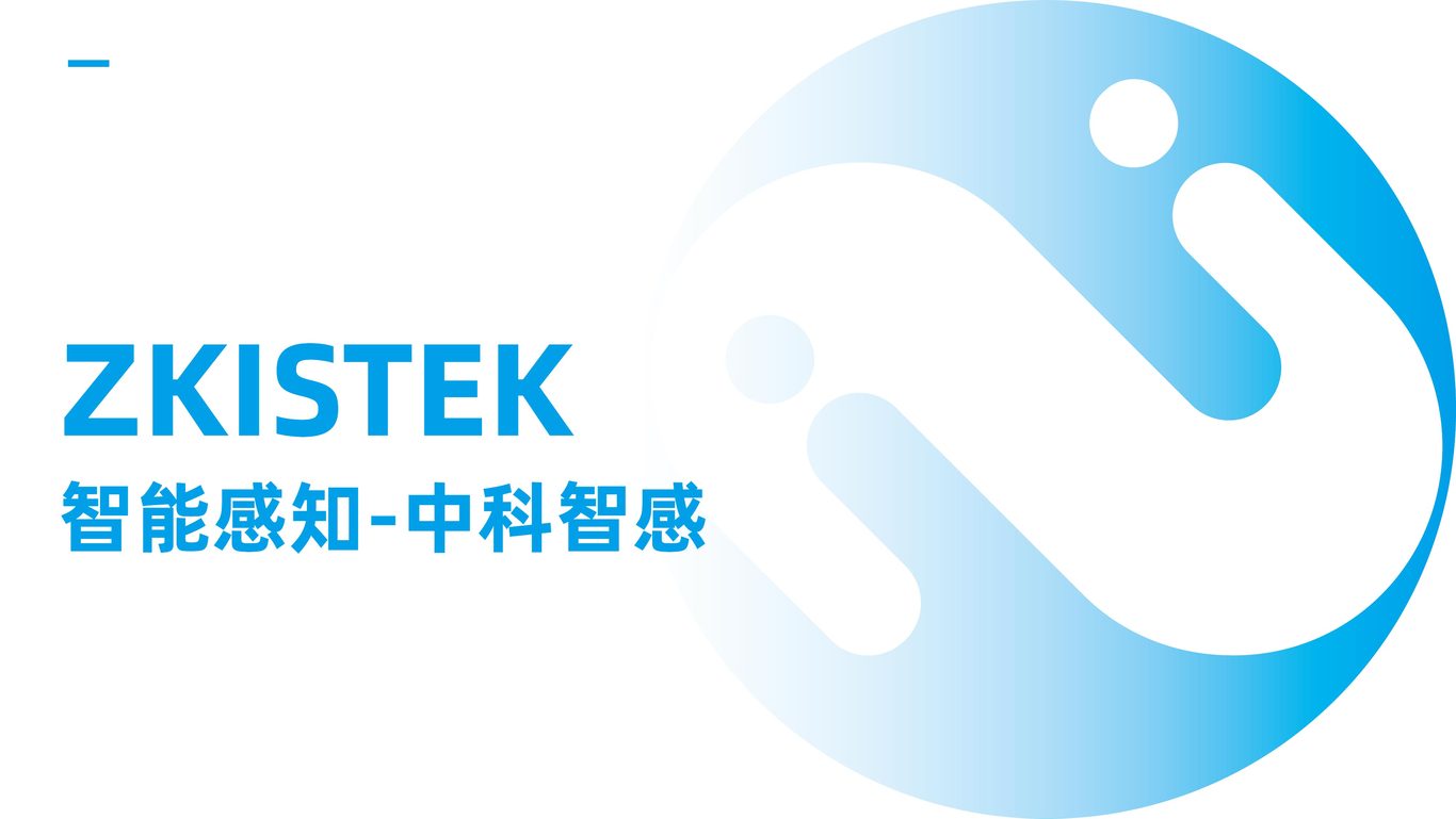 中科智感ZKISTEK智能城市应急通信LOGO设计图0