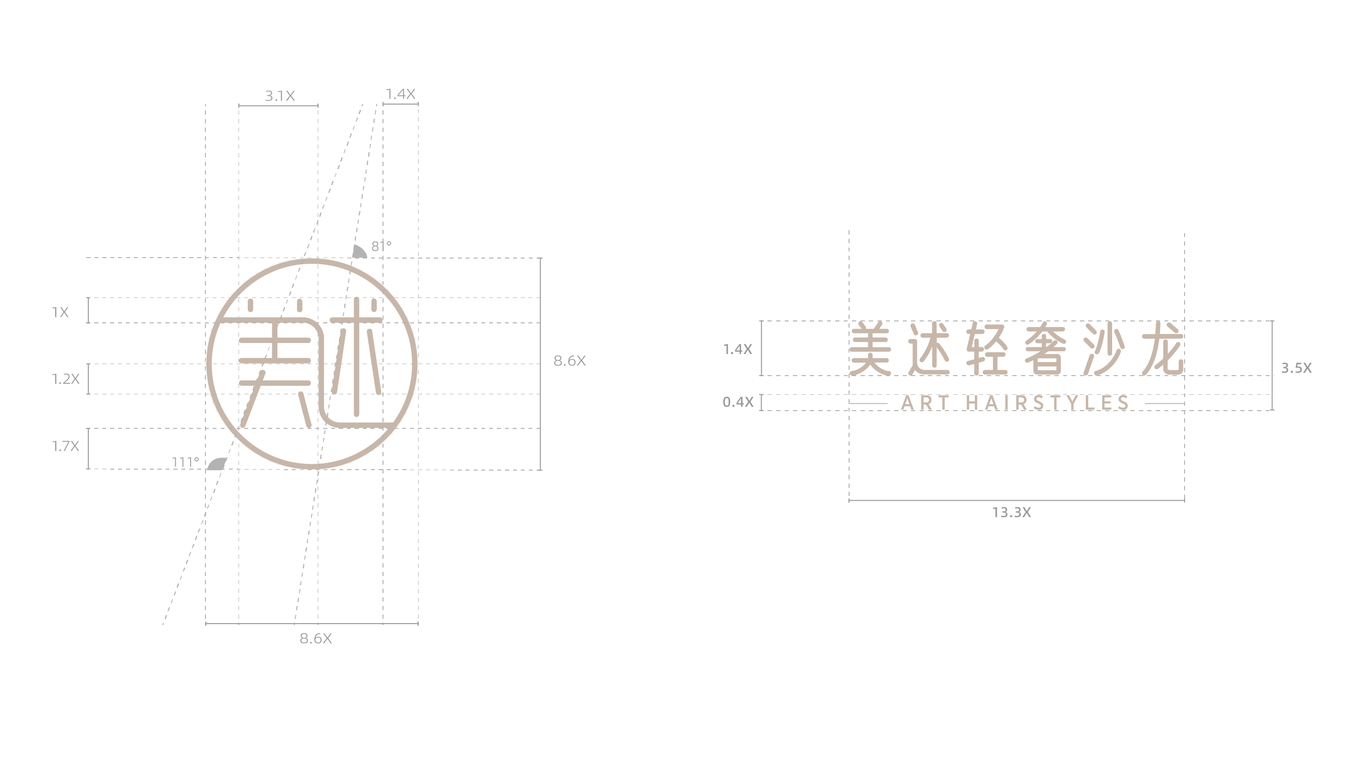 美述美發(fā)店logo設(shè)計圖3