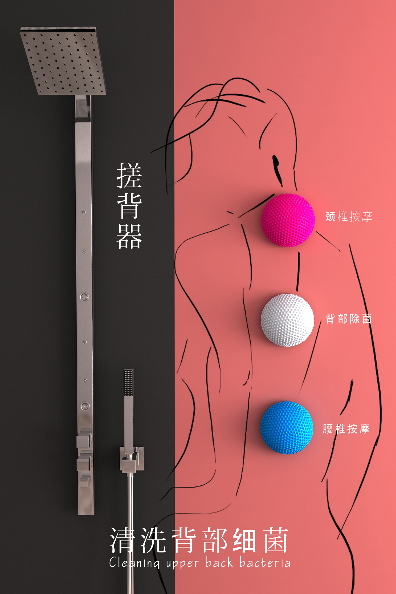 吸盘搓背垫图1
