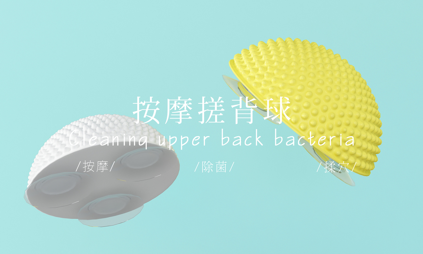 吸盘搓背垫图2